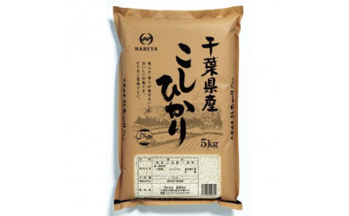 美味しいお米セット 「コシヒカリ」5kg×2袋