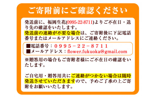 isa283 お供え用フラワーアレンジメント(Lサイズ・約 高さ40×花幅40