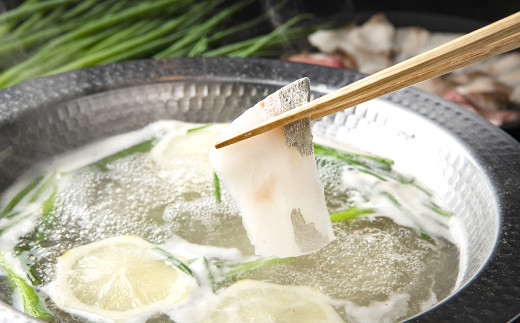 天草産 熟成 シマアジのしゃぶしゃぶセット 200g（25切れ前後）2～3人前