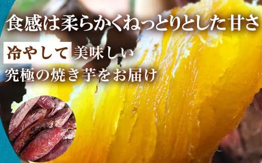 食感は柔らかくねっとりとした甘さがお口の中に広がり思わずにっこり。