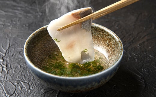 天草産 熟成 シマアジのしゃぶしゃぶセット 200g（25切れ前後）×2セット 4～5人前
