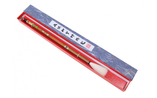 熊野筆　書筆　高級羊毛筆 373091 - 広島県熊野町