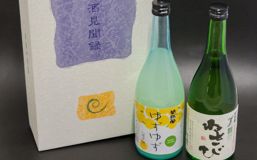 〔ゆずゆず〕
県内産の柚子の果汁を利用した香り爽やかなリキュールです。