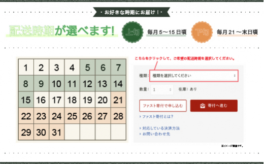 新米 令和6年3月下旬発送 雪若丸10kg 精米 令和5年産 / 山形県大石田町