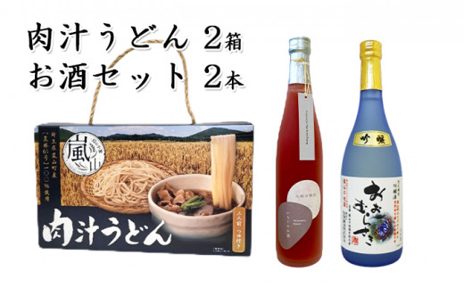 ふるさとチョイス 有限会社関根国太郎商店のお礼の品を見つける ふるさと納税サイト