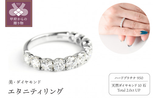2ctダイヤ リング【サイズ8号~16号※0.5号刻み】 - 山梨県甲府市 2ctダイヤ リング【サイズ8号~16号※0.5号刻み】 - 山梨県甲府市
