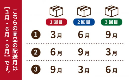 全3回定期便】椿乃 椿茶30包×3袋（90日分）【合資会社 椿乃】 [PAM041] - 長崎県五島市｜ふるさとチョイス - ふるさと納税サイト