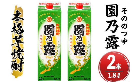 焼酎のふるさと納税 カテゴリ・ランキング・一覧【ふるさとチョイス