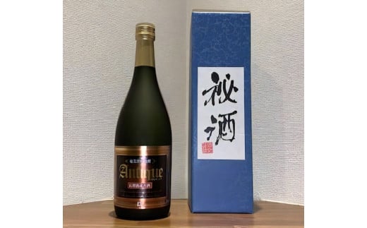 長期貯蔵古酒　アンティーク　720ml 299490 - 岩手県一関市