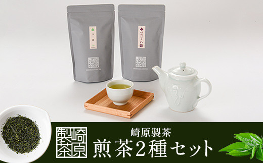 2種ティーパックセット 煎茶（川内ほまれ 紫）・玉露 計24パック
