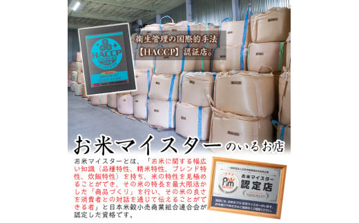 s273 ＜令和5年産＞鹿児島県産なつほのか(計10kg・5kg×2袋)【谷口商店