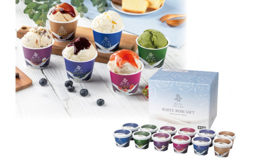73.鳥取県産生乳使用 アイスクリーム詰め合わせ 6種類12個 「実りの収穫祭」