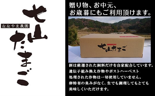 健康に育った鶏のたまご。飼料は厳選されたものだけを使用。
贈り物、ギフト、お中元、お歳暮にもおススメです。