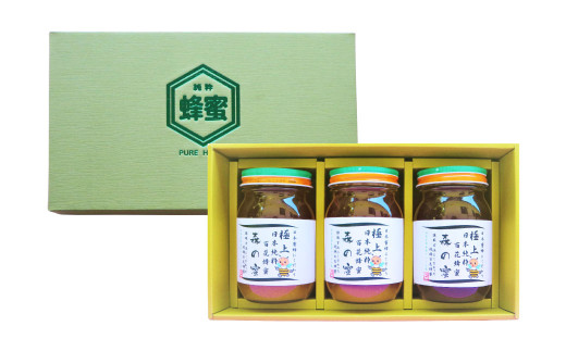 【国産はちみつ】 日本純粋百花蜂蜜 「森の蜜」 600g×3本 計1800g 化粧箱入り