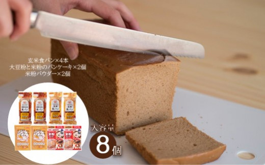 グルテンフリーのパンや食材が届くセット 3ヶ月定期便 埼玉県鴻巣市 ふるさとチョイス ふるさと納税サイト