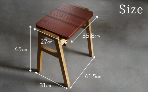 重なるスツール 1脚 スツール 木製 スタッキングスツール