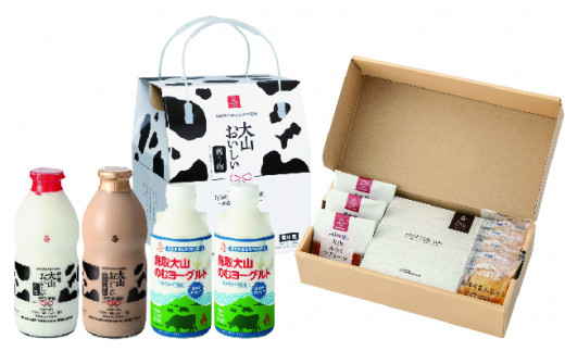 187.鳥取県産生乳使用　乳製品詰め合わせ 6種13品  「ミルク&のむヨーグルト、大山焼き菓子詰合せ」