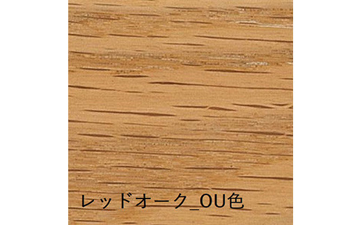 チグサ サイドテーブル WK602R《OU色》【08142】