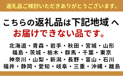 №5311-0372]三原市産 朝積み完熟 紅ほっぺ 35g前後 12～18個入り【配達