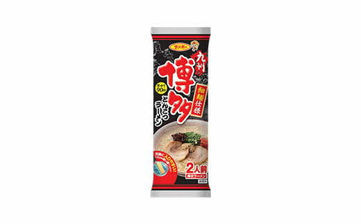 焼豚ラーメン×丸幸ラーメン 12食入(1ケース)【サンポー ラーメン 豚骨