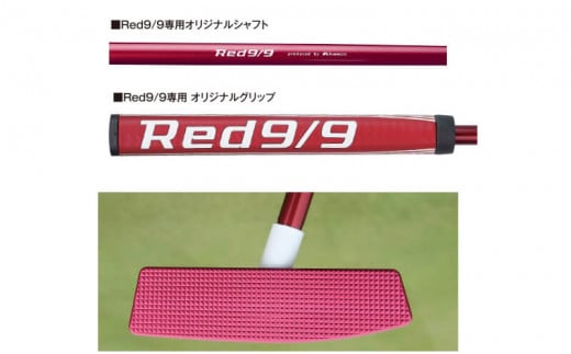 ゴルフパター Red9/9 white back WB-009 ボックスタイプ ブレード ...