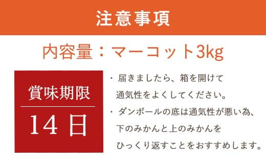 ●お手元に届きましたら、箱を開けて通気性をよくしてください。