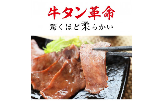 霜降り牛タン 厚切り 2kg(100g×20) タン塩 牛タン 極上 タン 牛肉 タン