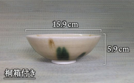 美濃焼】 2 黄瀬戸茶碗 銘 せせらぎ [ 手作り 一品物 信長焼 ] 【陽山