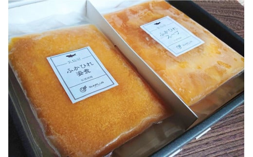 気仙沼産ふかひれ三昧『寿』セット ふかひれ姿煮 ＆ ふかひれスープ 各2袋入 [SUNPLUS 宮城県 気仙沼市 20563421] 惣菜 フカヒレ  ふかひれ 鱶鰭 セット 詰め合わせ 冷凍 レビューキャンペーン 感想 - 宮城県気仙沼市｜ふるさとチョイス - ふるさと納税サイト