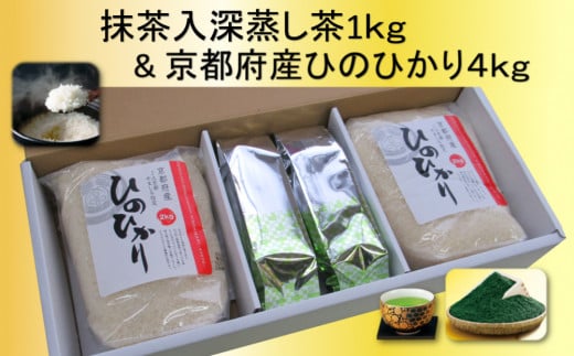 京都産ひのひかり4㎏と宇治抹茶入り煎茶1kgのセット　S1707