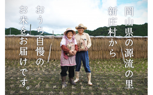 岡山県新庄村のふるさと納税で選べるお礼の品一覧 ふるさとチョイス