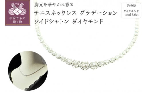 Pt900 1.0ct ダイヤモンドスマイルネックレス