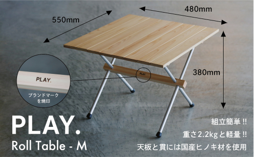 F22-26 PLAY Roll table - M