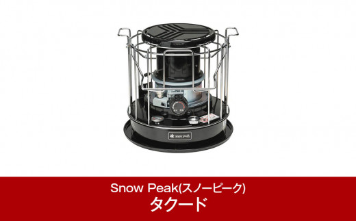 snow peak スノーピーク タクード KH-002BK-