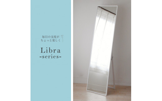 SENNOKI】Libra(ナチュラル)W42×D2.5×H153cm木枠全身インテリア