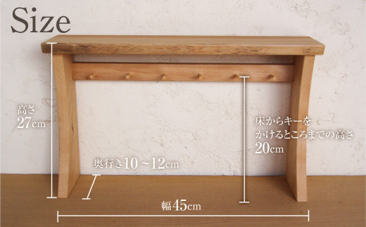 キーフック キースタンド 木製 6本フック 幅45cm 鍵かけ 鍵 スタンド 天板付き 飾り棚付き リビング 玄関 収納 小物収納 インテリア小物  無垢材 カギ置き場 かぎ