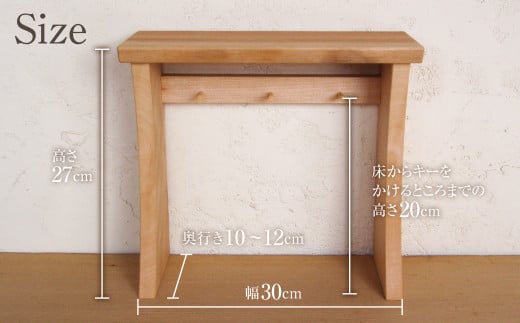 キーフック キースタンド 木製 3本フック 幅30cm 鍵かけ 鍵 スタンド 天板付き 飾り棚付き リビング 玄関 収納 小物収納 インテリア小物  無垢材 カギ置き場 かぎ