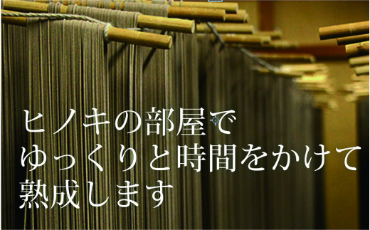 創業百年老舗の味 児玉製麺「特撰出雲そば27人前＋秘伝のつゆ」【1_1