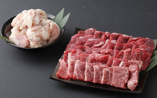 くまもと あか牛 焼肉 セット 1kg もも700g ホルモン300g 799817 - 熊本県合志市