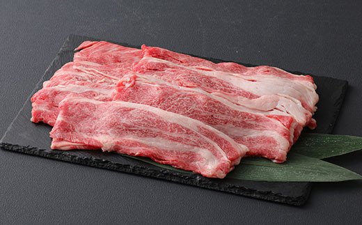 くまもと あか牛 すき焼き用 ネック スライス 1kg 冷凍 牛肉 799824 - 熊本県合志市