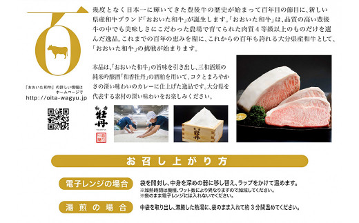 大分県産 つや姫 10kg と ご飯のお供 セット（肉味噌・カレー）