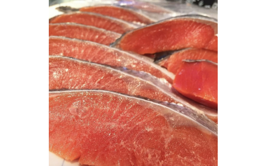 冷めても美味しさ続く焼き紅鮭セット|魚進鮮魚店
