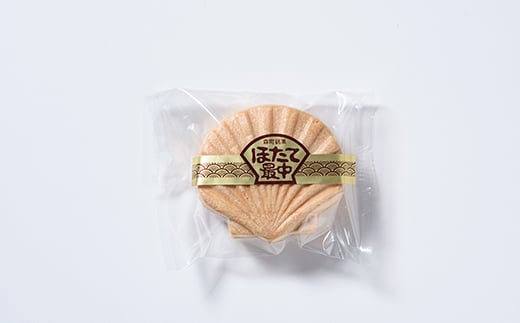 森町銘菓】七福堂の銘菓詰め合わせセット《七福堂》 森町 お菓子