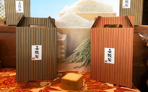 「日本の米づくり百選」にも選ばれた、千葉県のブランド米です