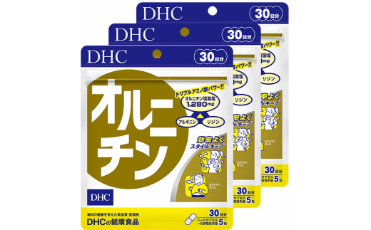 DHC 「オルニチン」 30日分 × 3ヶ月セット サプリメント ダイエット ...