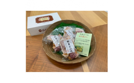 ゴールド・シー食品　ハム切り落としMIX【1284849】 300002 - 奈良県天理市