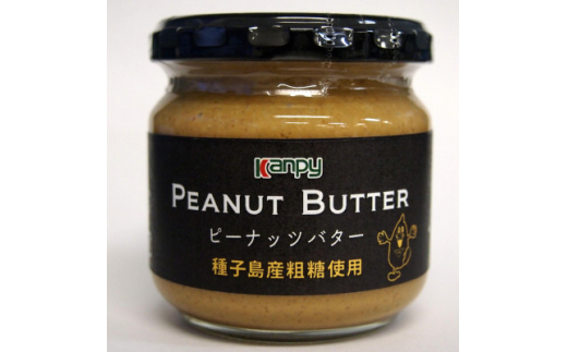 カンピー ピーナッツバター(種子島産粗糖使用)150g6個入【1056124 ...
