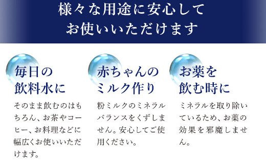 災害・非常時保存用「１０年保存水」（１０年保存可能）１.８リットル