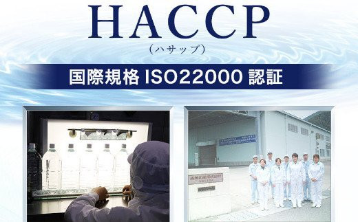 災害・非常時保存用「１０年保存水」（１０年保存可能）１.８リットル