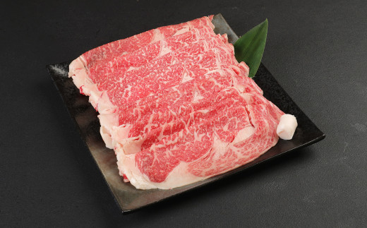 【12回定期便】あか牛 1.5㎏(500g×3) すきやき しゃぶしゃぶ用 サーロイン肉  計18kg